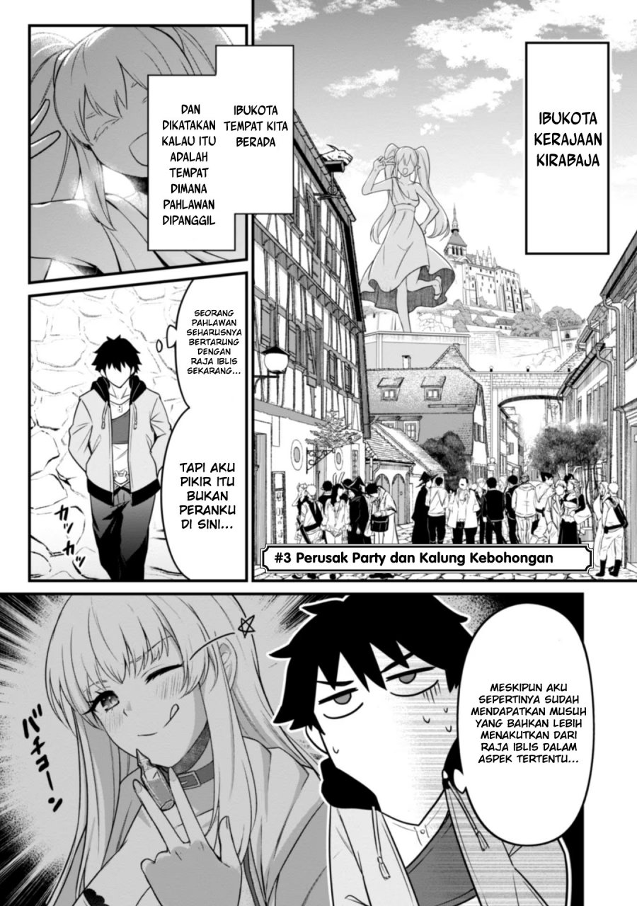 Saikin Haitta Shiro Madoushi ga Party Crusher de, Ore no Isekai Boukensha Seikatsu ga Houkai ni Kiki na Ken ni Tsuite Chapter 03 Gambar 3