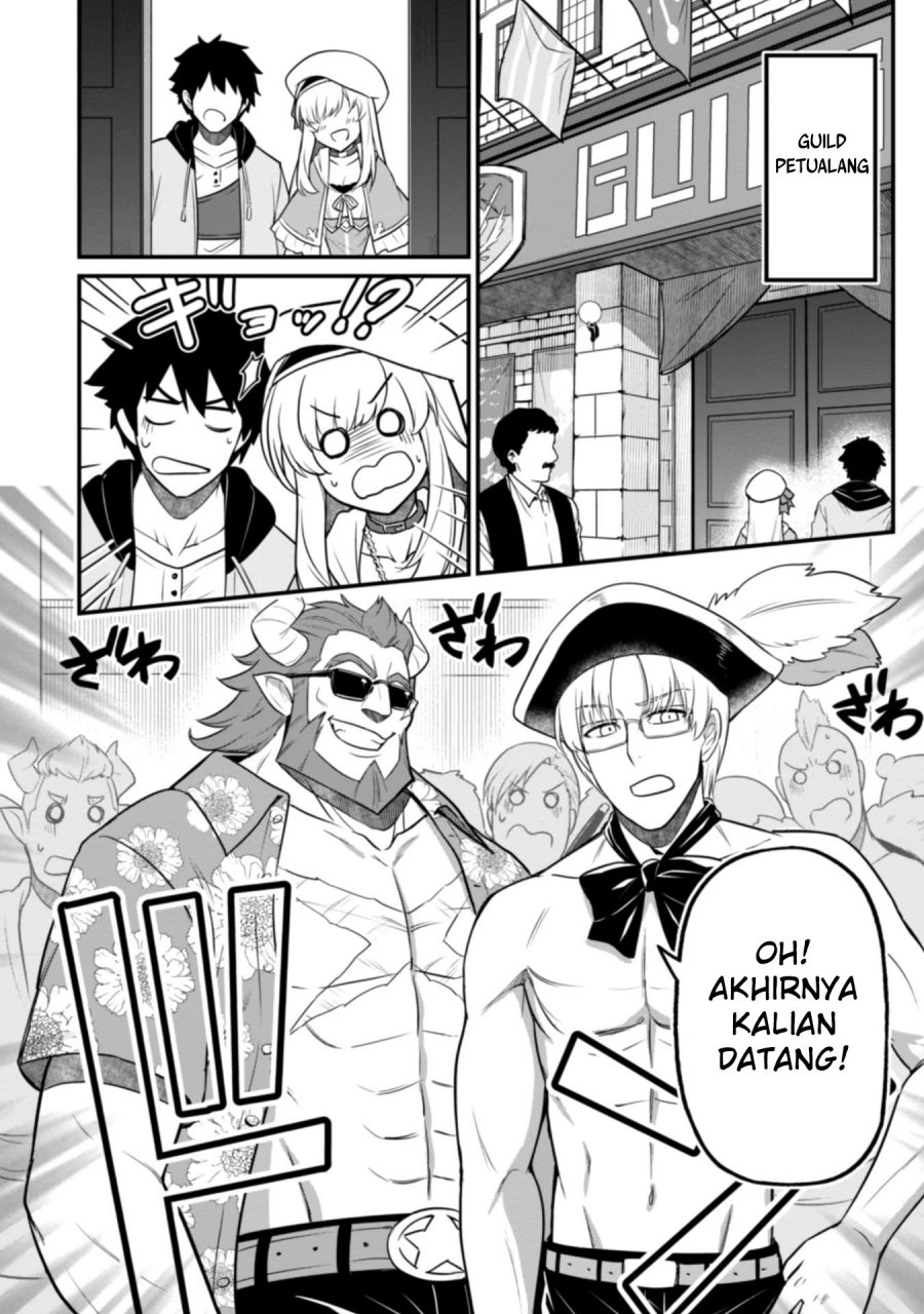Saikin Haitta Shiro Madoushi ga Party Crusher de, Ore no Isekai Boukensha Seikatsu ga Houkai ni Kiki na Ken ni Tsuite Chapter 03 Gambar 10