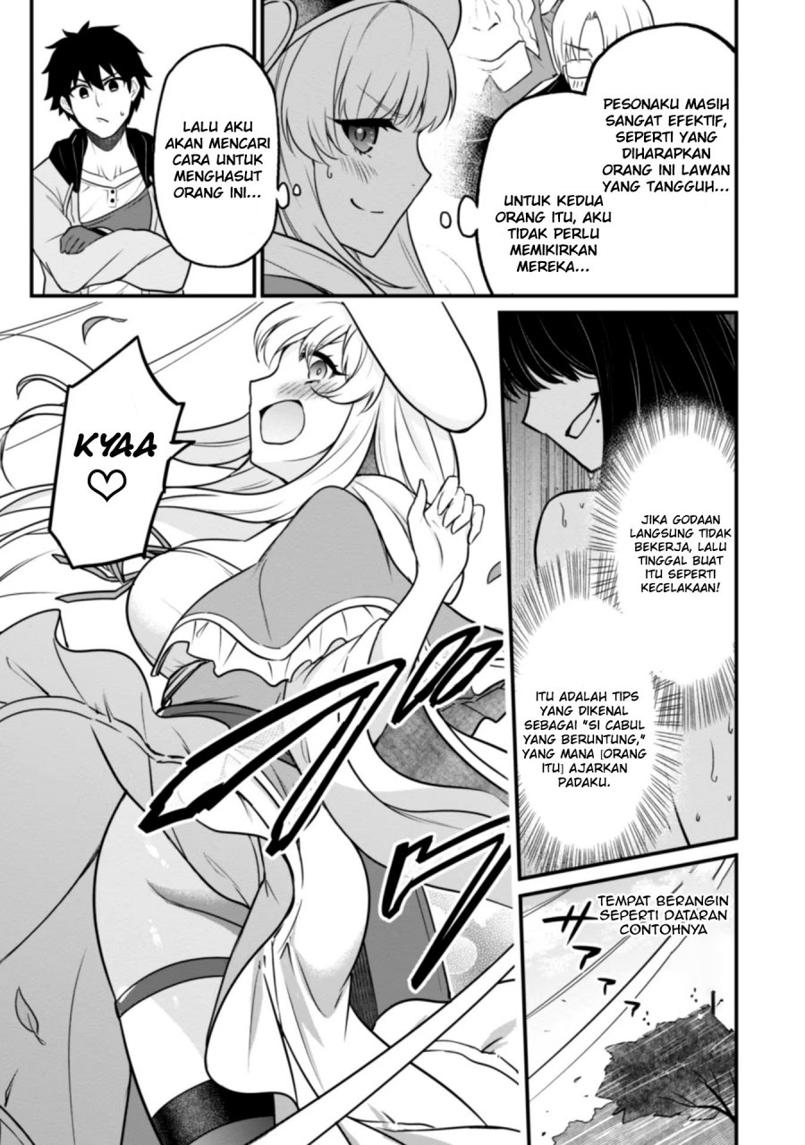 Saikin Haitta Shiro Madoushi ga Party Crusher de, Ore no Isekai Boukensha Seikatsu ga Houkai ni Kiki na Ken ni Tsuite Chapter 03 Gambar 15