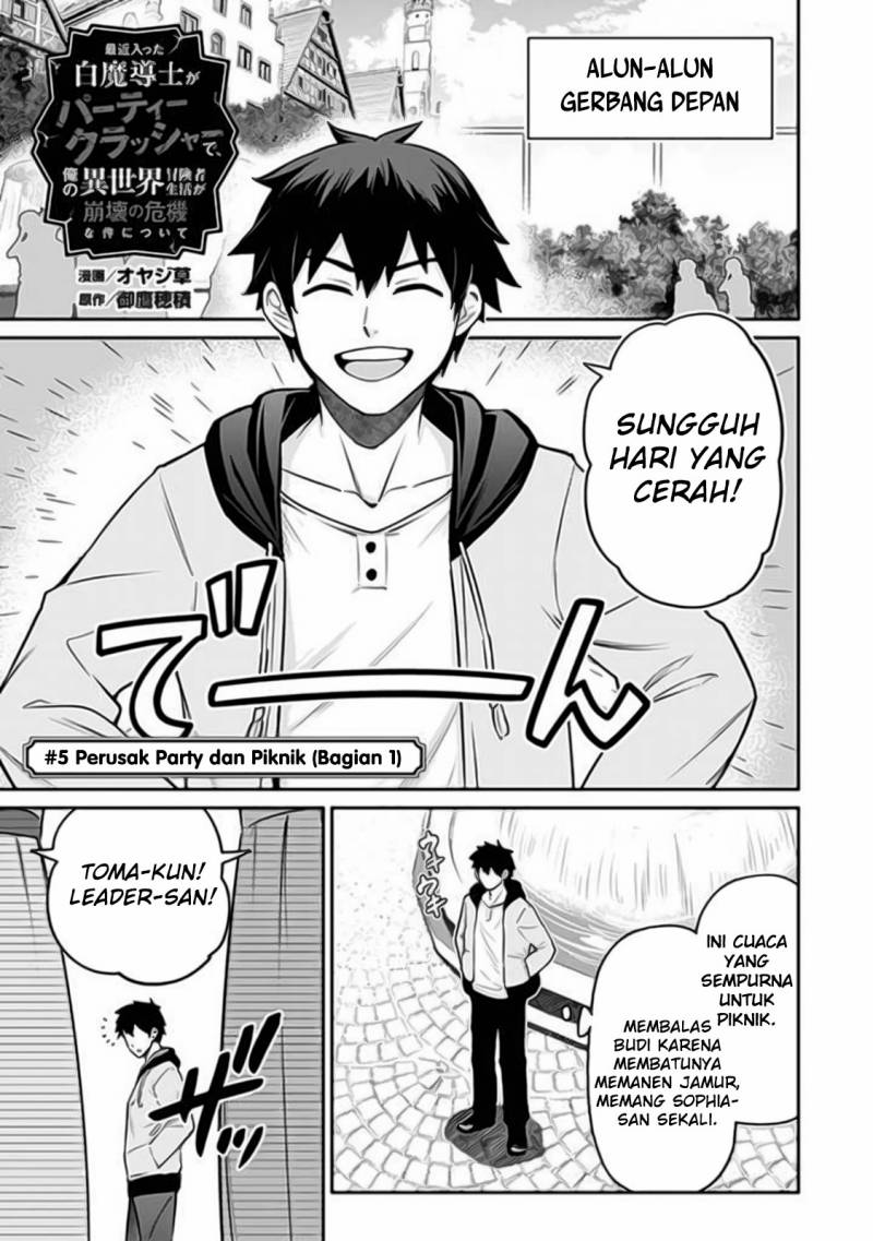 Saikin Haitta Shiro Madoushi ga Party Crusher de, Ore no Isekai Boukensha Seikatsu ga Houkai ni Kiki na Ken ni Tsuite Chapter 05.1 Gambar 5