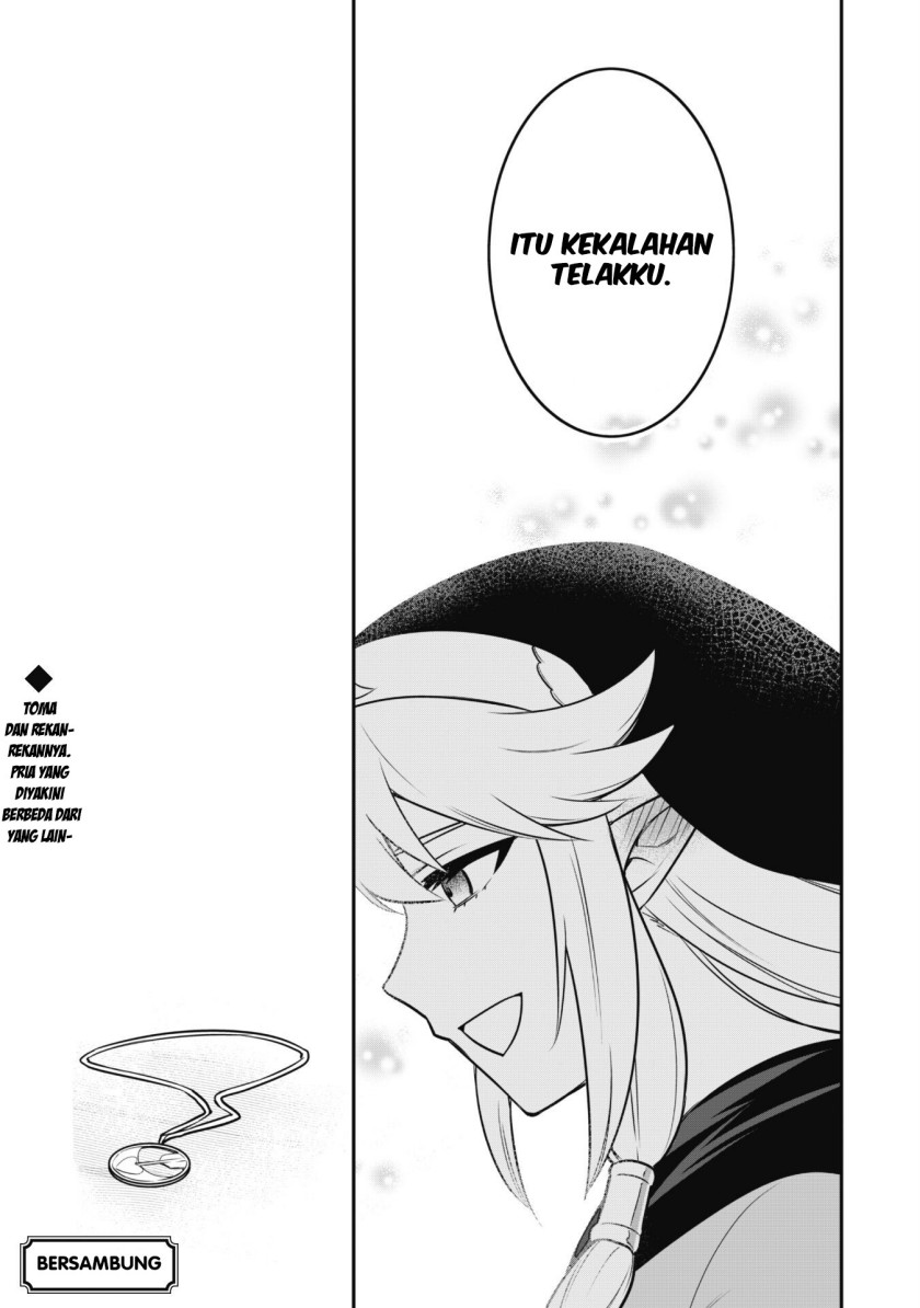 Saikin Haitta Shiro Madoushi ga Party Crusher de, Ore no Isekai Boukensha Seikatsu ga Houkai ni Kiki na Ken ni Tsuite Chapter 07 Gambar 31