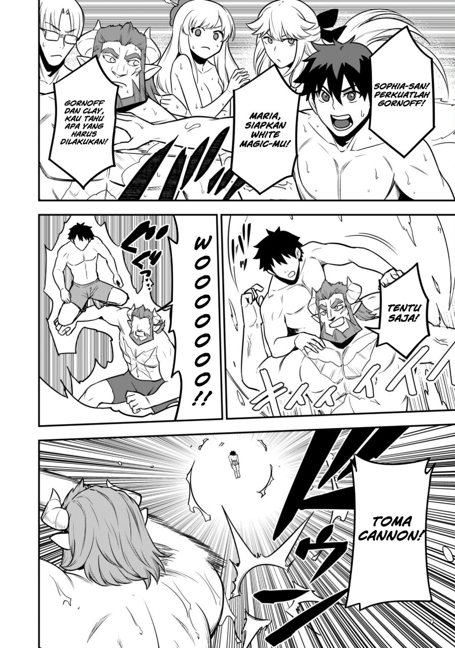 Saikin Haitta Shiro Madoushi ga Party Crusher de, Ore no Isekai Boukensha Seikatsu ga Houkai ni Kiki na Ken ni Tsuite Chapter 10 Gambar 16