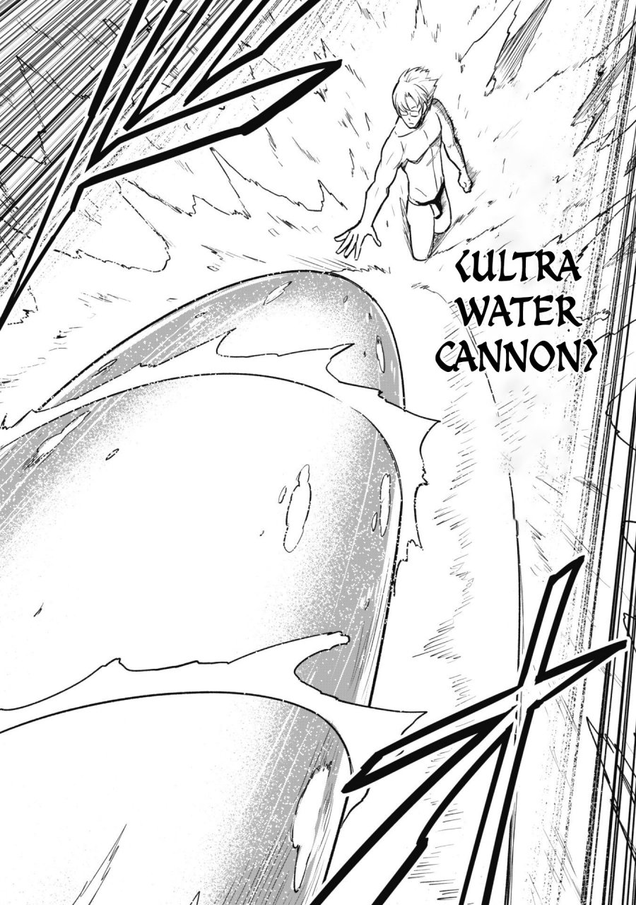 Saikin Haitta Shiro Madoushi ga Party Crusher de, Ore no Isekai Boukensha Seikatsu ga Houkai ni Kiki na Ken ni Tsuite Chapter 10 Gambar 19