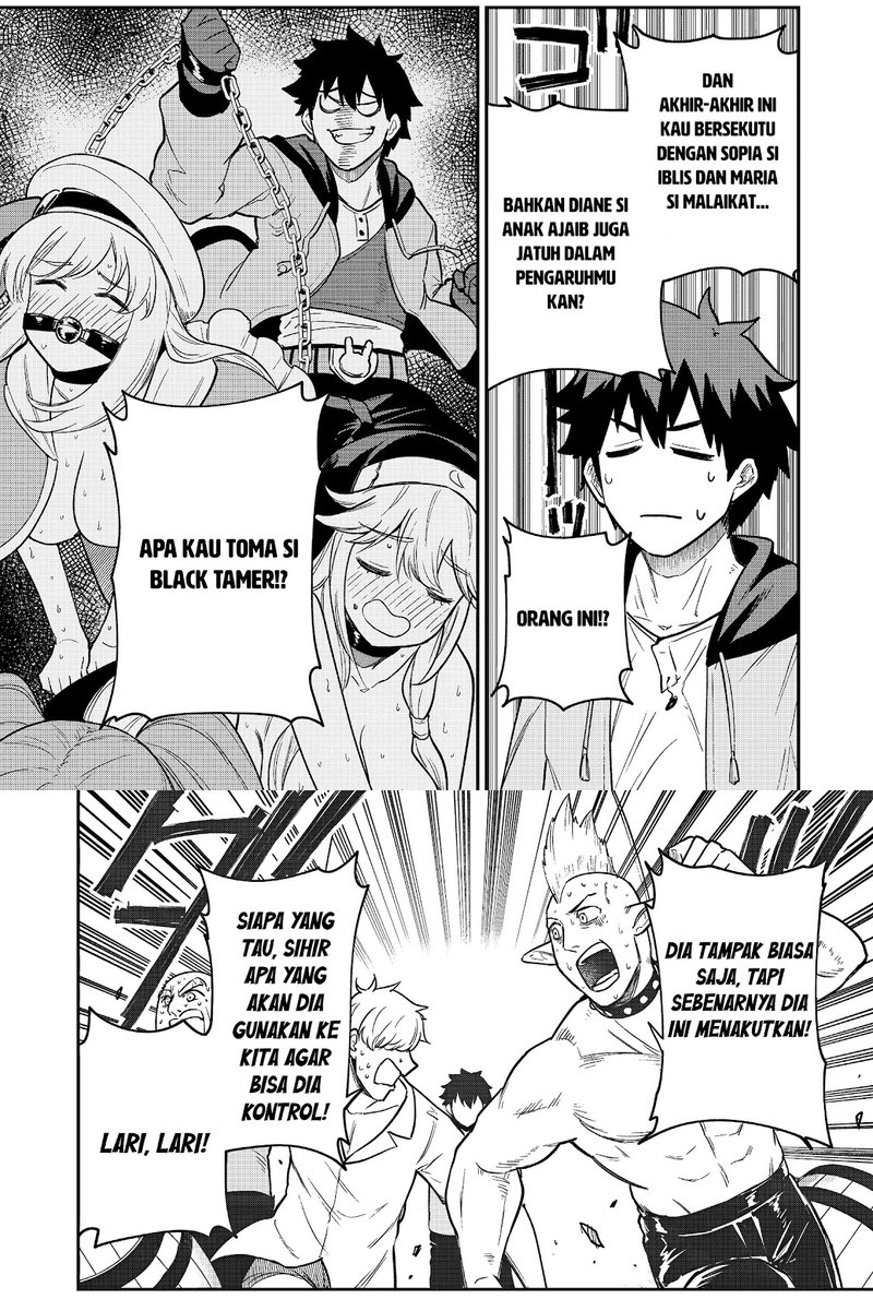 Saikin Haitta Shiro Madoushi ga Party Crusher de, Ore no Isekai Boukensha Seikatsu ga Houkai ni Kiki na Ken ni Tsuite Chapter 19 Gambar 6