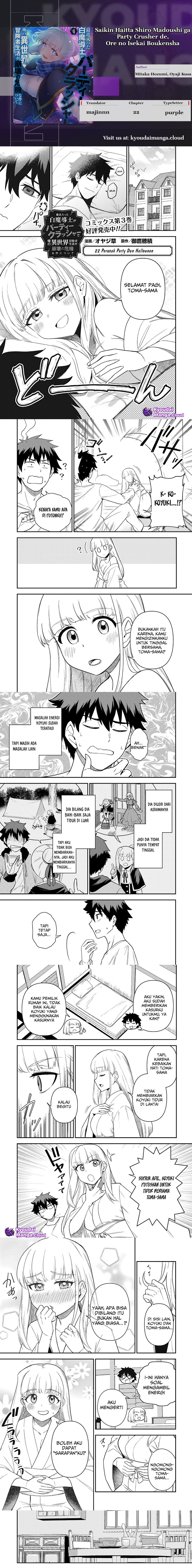 Saikin Haitta Shiro Madoushi ga Party Crusher de, Ore no Isekai Boukensha Seikatsu ga Houkai ni Kiki na Ken ni Tsuite Chapter 22 Gambar 1