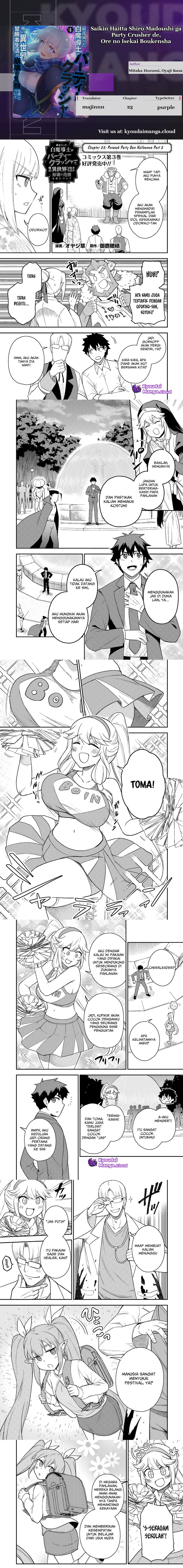 Saikin Haitta Shiro Madoushi ga Party Crusher de, Ore no Isekai Boukensha Seikatsu ga Houkai ni Kiki na Ken ni Tsuite Chapter 23 Gambar 1