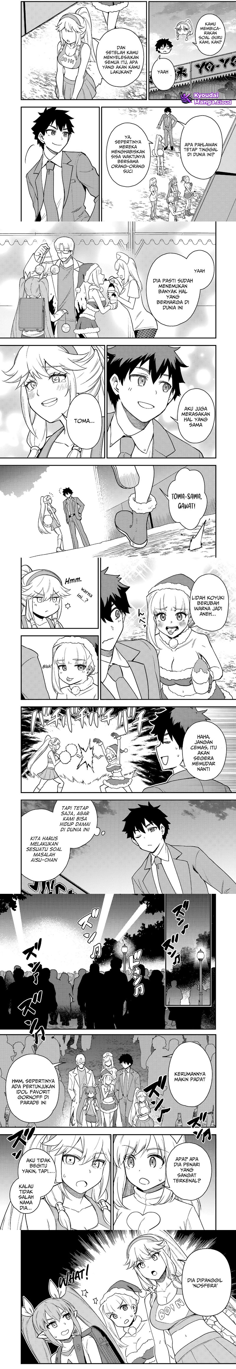 Saikin Haitta Shiro Madoushi ga Party Crusher de, Ore no Isekai Boukensha Seikatsu ga Houkai ni Kiki na Ken ni Tsuite Chapter 23 Gambar 3