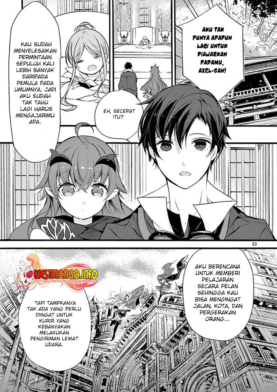 Saikyou Shoku (Ryukishi) Kara Shokyu Shoku (Hakobiya) Ni Nattano Ni Naze Ka Yushatachi Kara Tayoraretemasu Chapter 07 Gambar 35