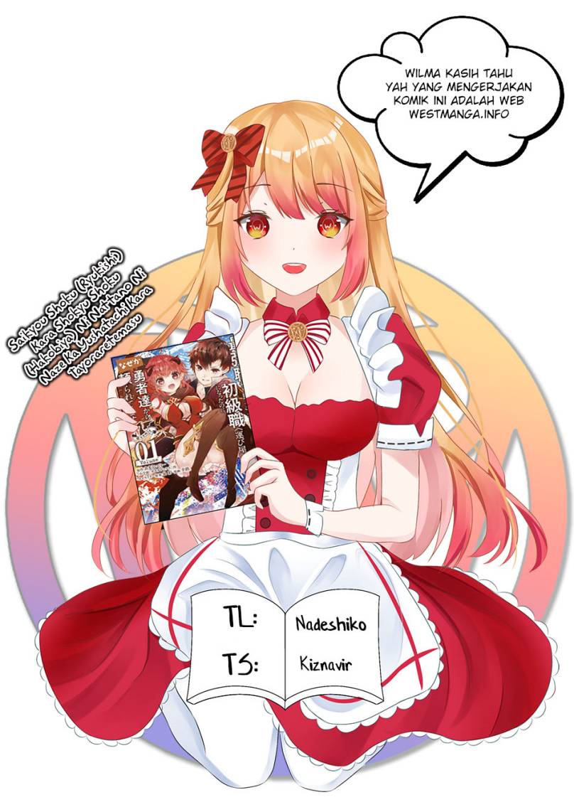 Saikyou Shoku (Ryukishi) Kara Shokyu Shoku (Hakobiya) Ni Nattano Ni Naze Ka Yushatachi Kara Tayoraretemasu Chapter 27 Gambar 1