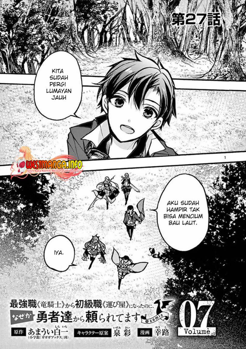 Saikyou Shoku (Ryukishi) Kara Shokyu Shoku (Hakobiya) Ni Nattano Ni Naze Ka Yushatachi Kara Tayoraretemasu Chapter 27 Gambar 4