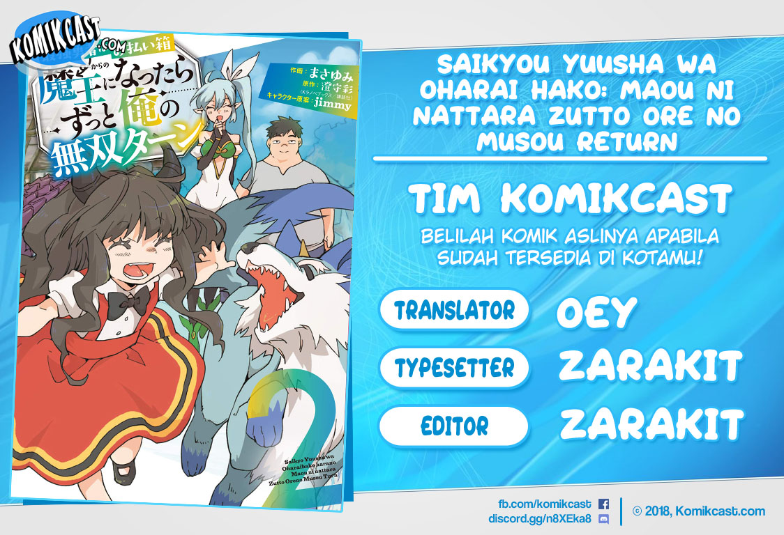 Saikyou Yuusha wa Oharai Hako: Maou ni Nattara Zutto Ore no Musou Return Chapter 10.1 Gambar 1