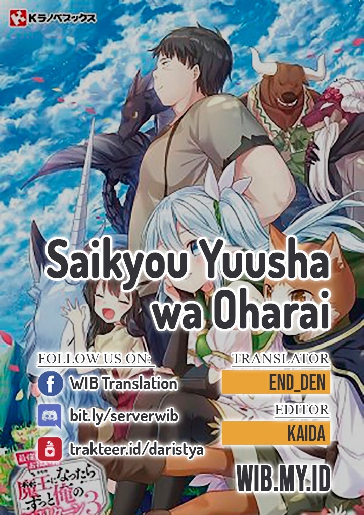 Saikyou Yuusha wa Oharai Hako: Maou ni Nattara Zutto Ore no Musou Return Chapter 17 Gambar 1