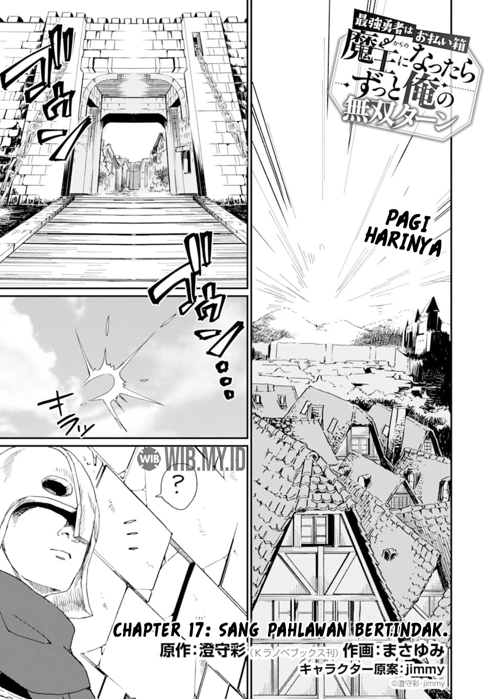 Saikyou Yuusha wa Oharai Hako: Maou ni Nattara Zutto Ore no Musou Return Chapter 17 Gambar 2