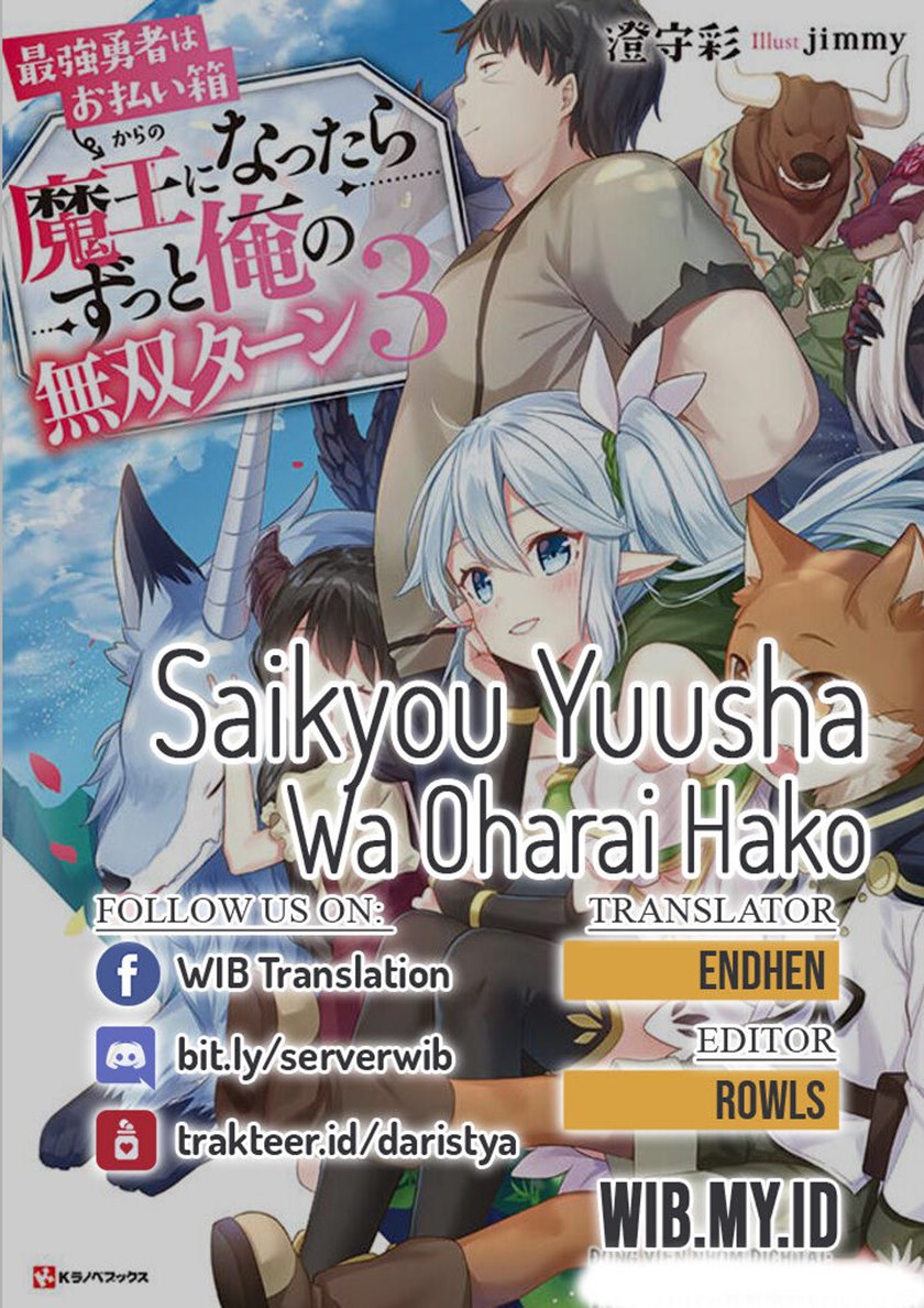 Saikyou Yuusha wa Oharai Hako: Maou ni Nattara Zutto Ore no Musou Return Chapter 19 Gambar 1