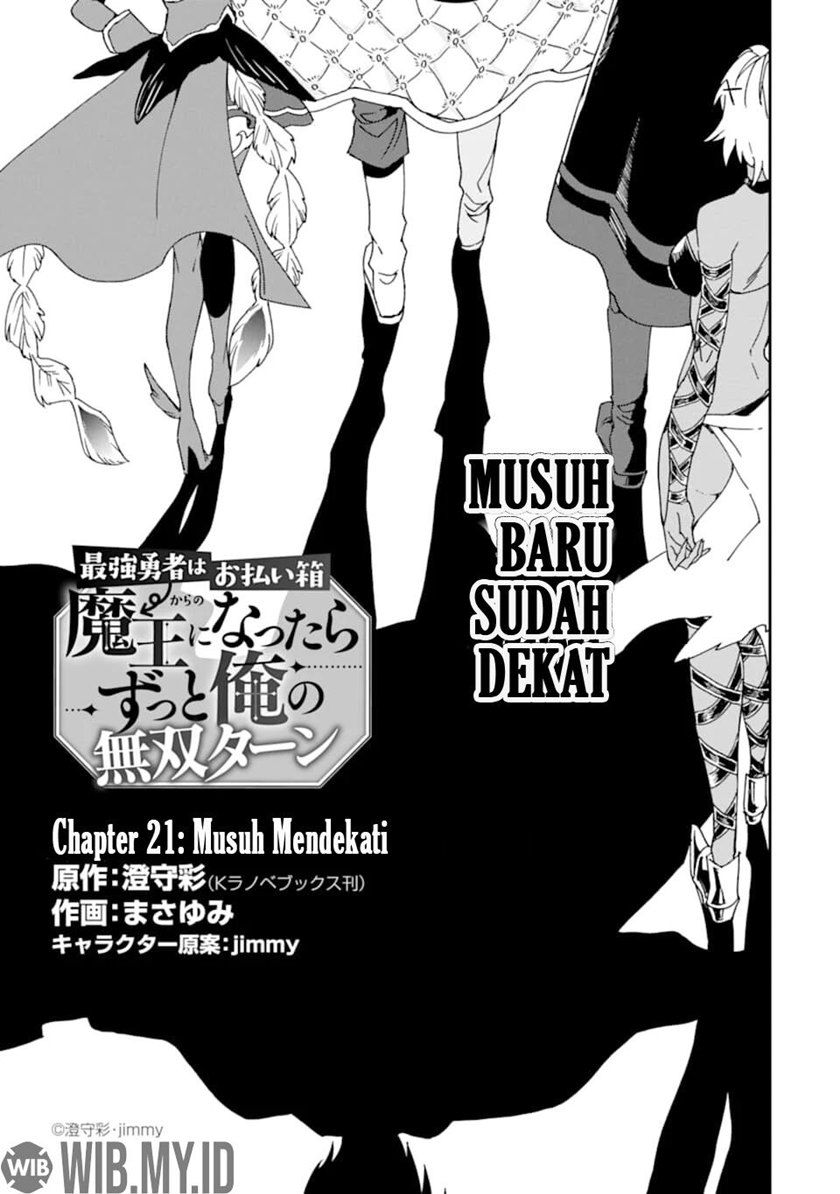 Saikyou Yuusha wa Oharai Hako: Maou ni Nattara Zutto Ore no Musou Return Chapter 21 Gambar 2