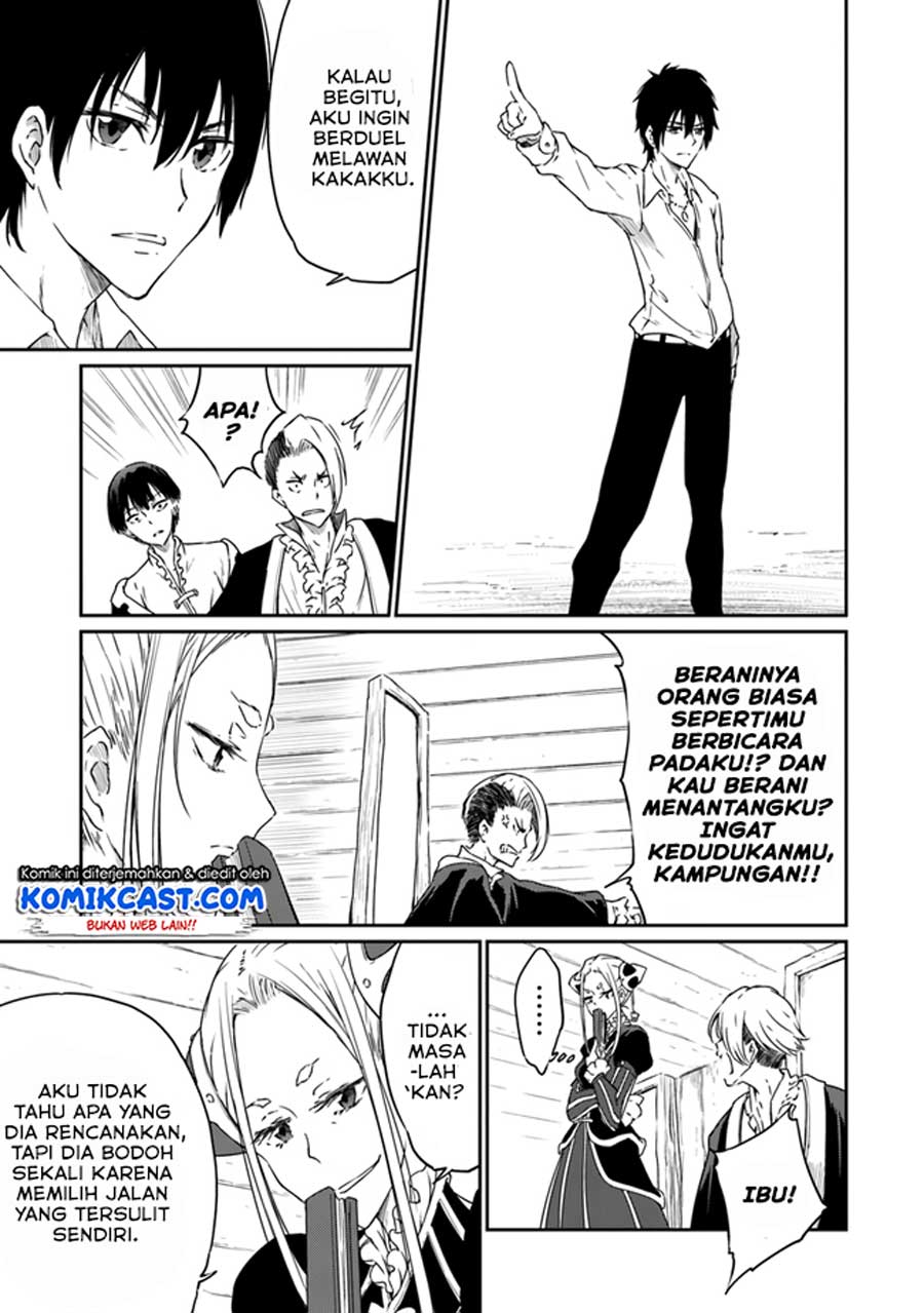 Saikyou Fuhai no Shinkentsukai (The Invincible Undefeated Divine Sword Master) Chapter 02 Gambar 6