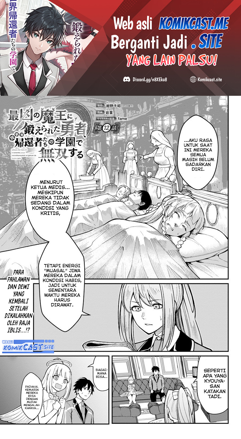 Saikyou no Maou ni Kitaerareta Yuusha Chapter 12 Gambar 2