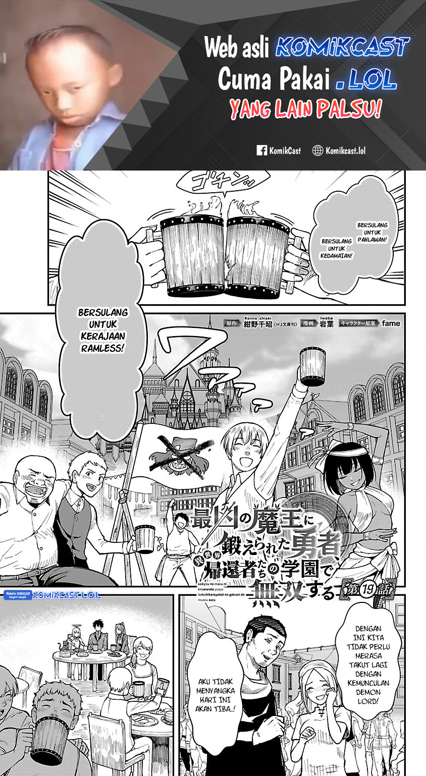 Saikyou no Maou ni Kitaerareta Yuusha Chapter 19 Gambar 2
