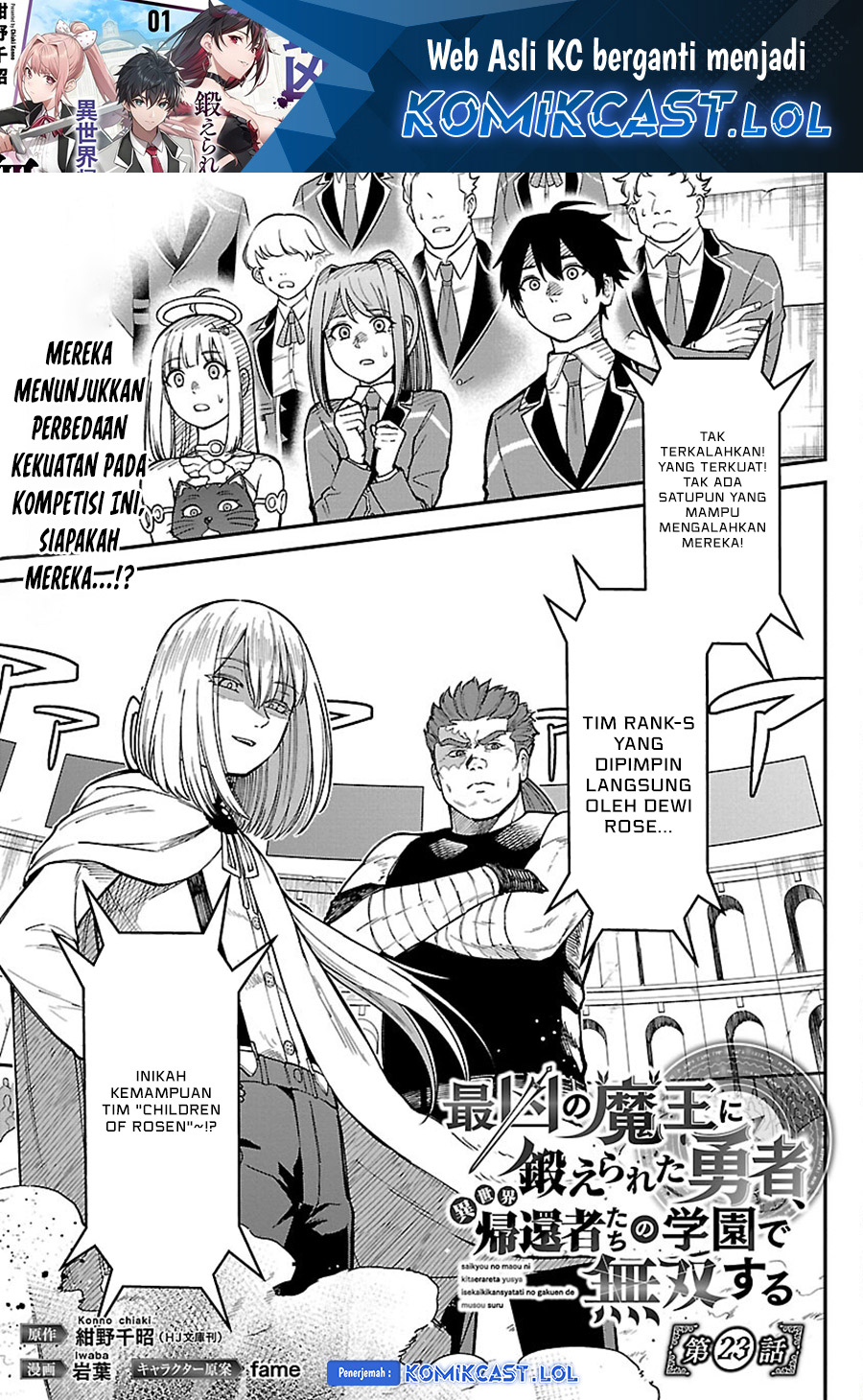 Saikyou no Maou ni Kitaerareta Yuusha Chapter 23 Gambar 2