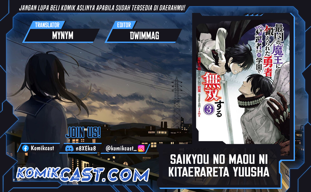 Saikyou no Maou ni Kitaerareta Yuusha Chapter 29 Gambar 1