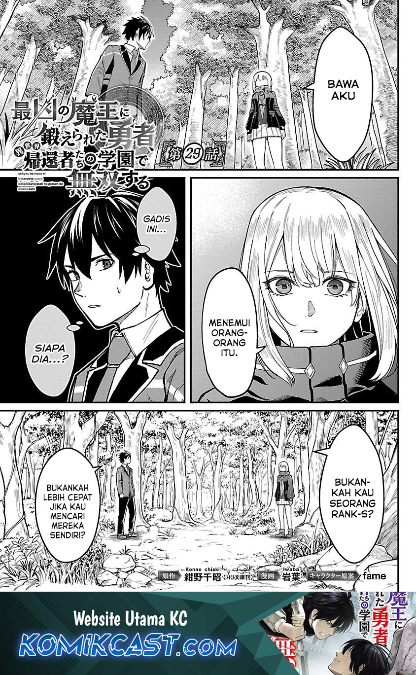 Saikyou no Maou ni Kitaerareta Yuusha Chapter 29 Gambar 2