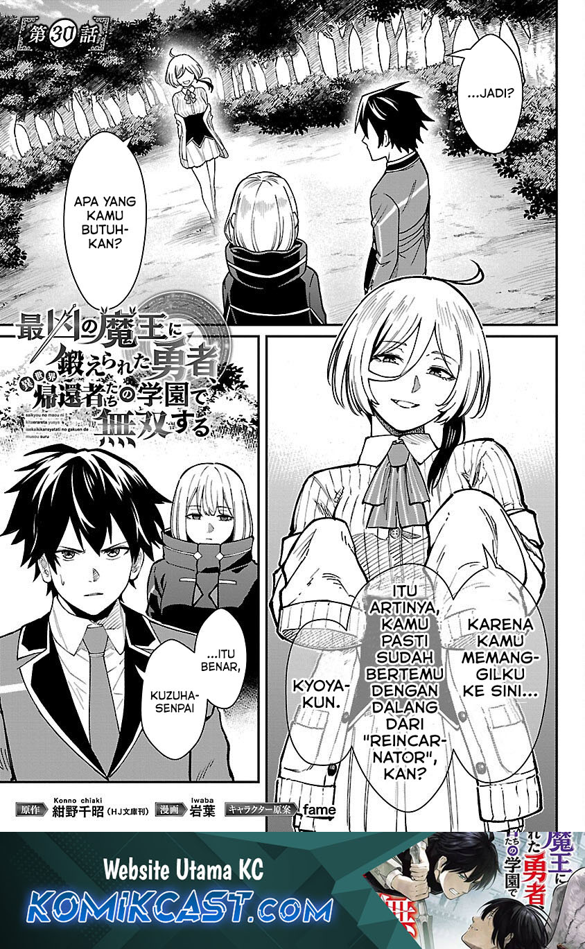 Saikyou no Maou ni Kitaerareta Yuusha Chapter 30 Gambar 2