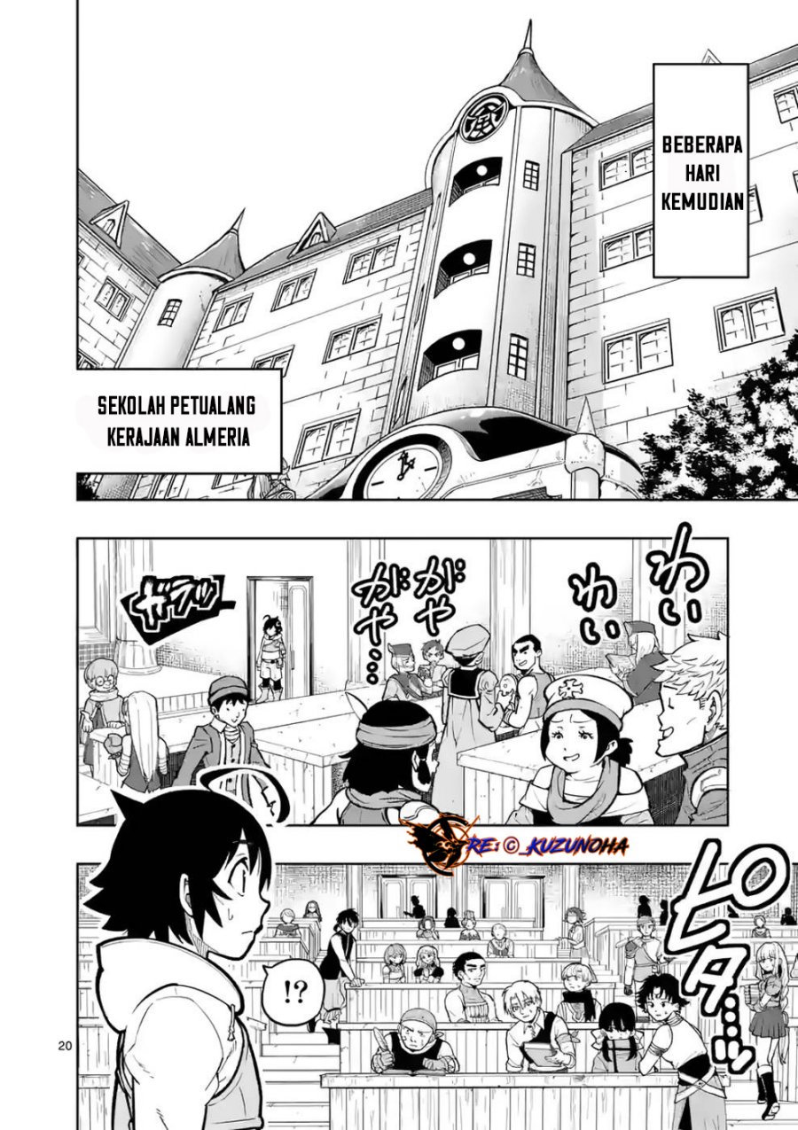 Saikyou Onna Shishоu-tachi ga Ikusei Houshin o Megutte Shuraba Chapter 13 Gambar 21