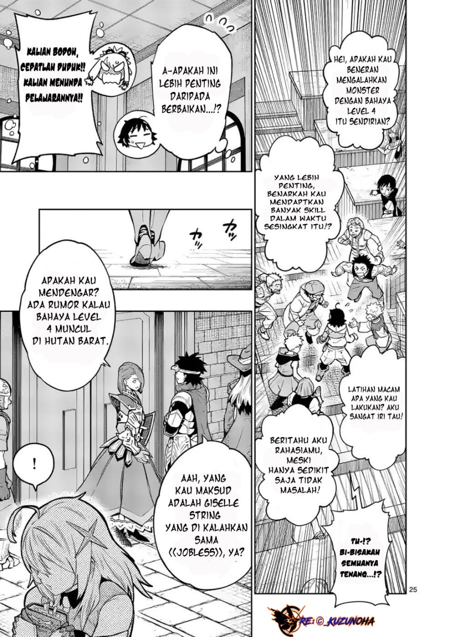 Saikyou Onna Shishоu-tachi ga Ikusei Houshin o Megutte Shuraba Chapter 13 Gambar 26