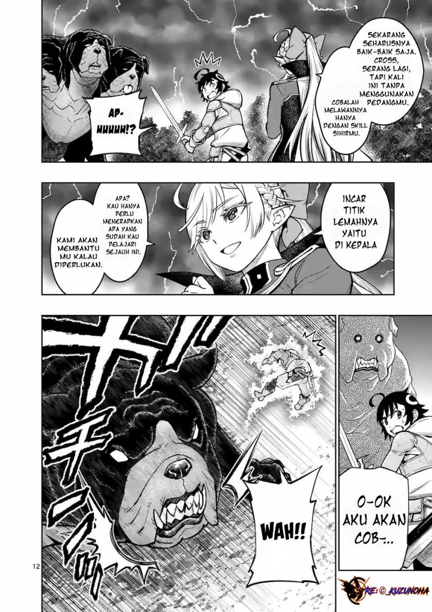 Saikyou Onna Shishоu-tachi ga Ikusei Houshin o Megutte Shuraba Chapter 17 Gambar 12