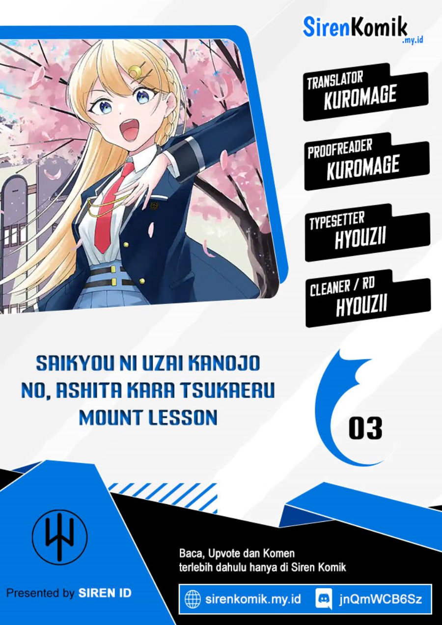 Saikyou ni Uzai Kanojo no, Asu kara Tsukaeru Mount Lesson Chapter 03 Gambar 1