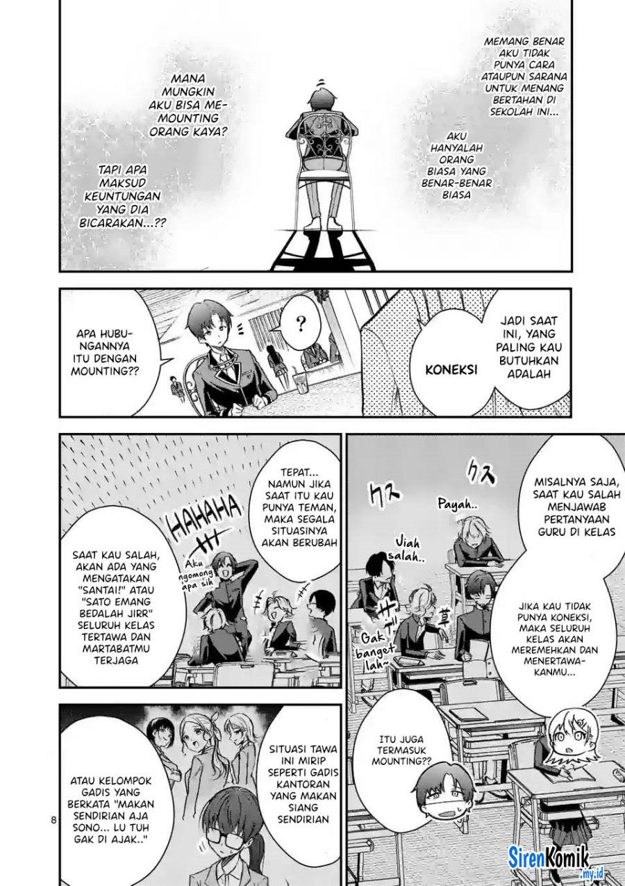 Saikyou ni Uzai Kanojo no, Asu kara Tsukaeru Mount Lesson Chapter 03 Gambar 9