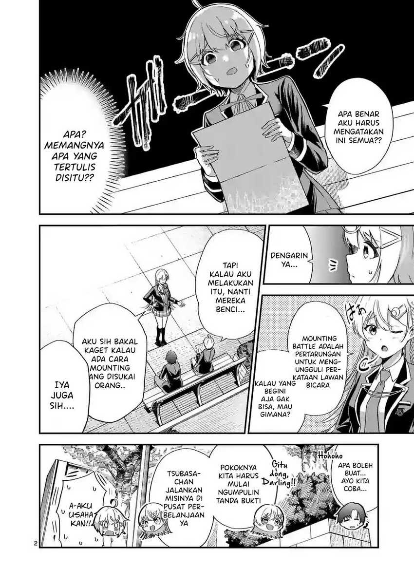 Saikyou ni Uzai Kanojo no, Asu kara Tsukaeru Mount Lesson Chapter 04 Gambar 3