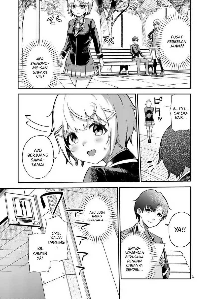 Saikyou ni Uzai Kanojo no, Asu kara Tsukaeru Mount Lesson Chapter 04 Gambar 4