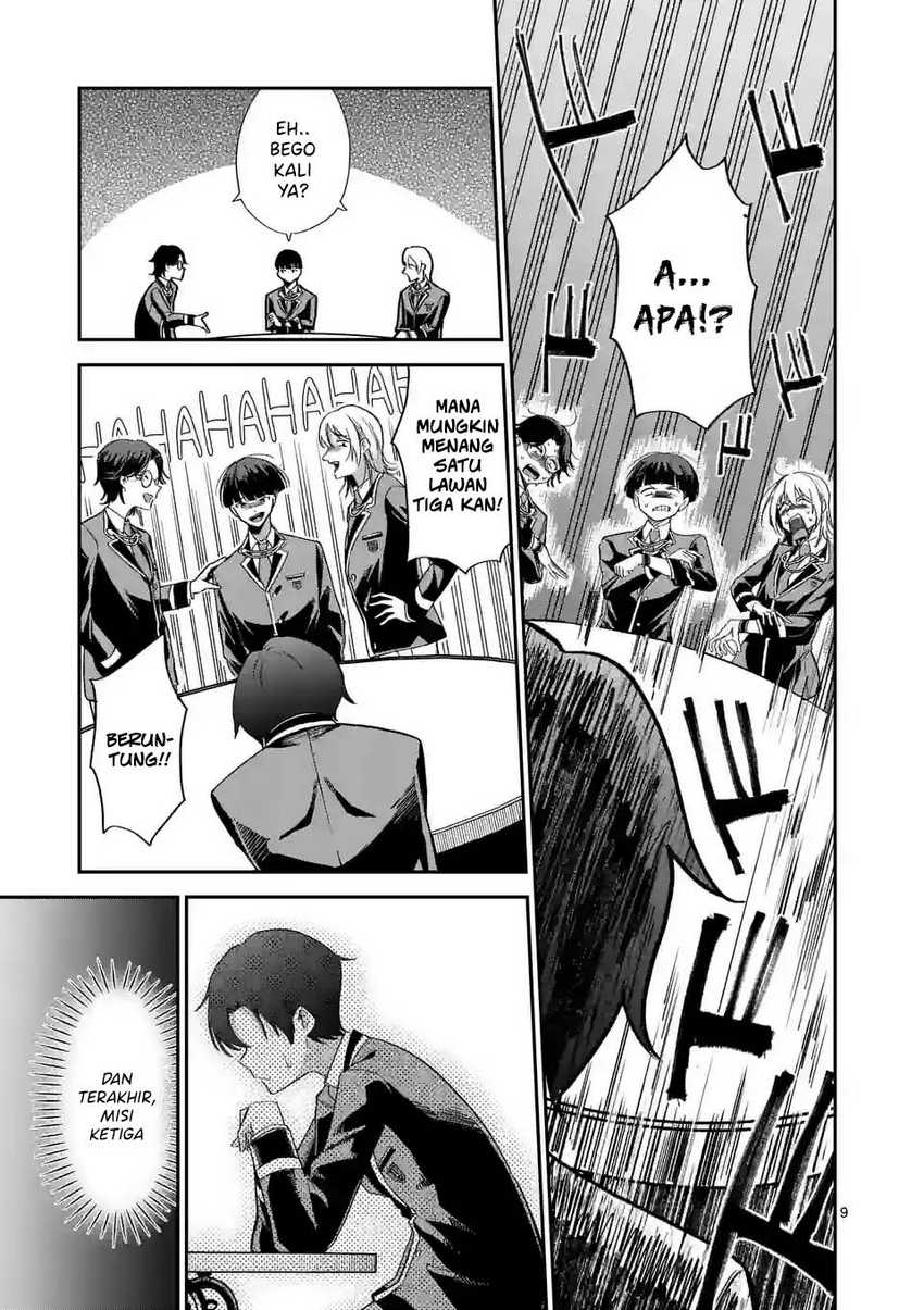Saikyou ni Uzai Kanojo no, Asu kara Tsukaeru Mount Lesson Chapter 04 Gambar 10