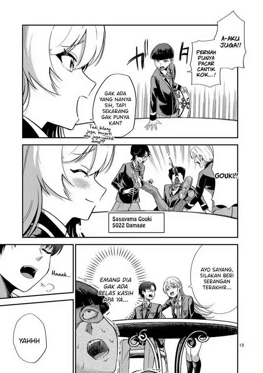 Saikyou ni Uzai Kanojo no, Asu kara Tsukaeru Mount Lesson Chapter 04 Gambar 14