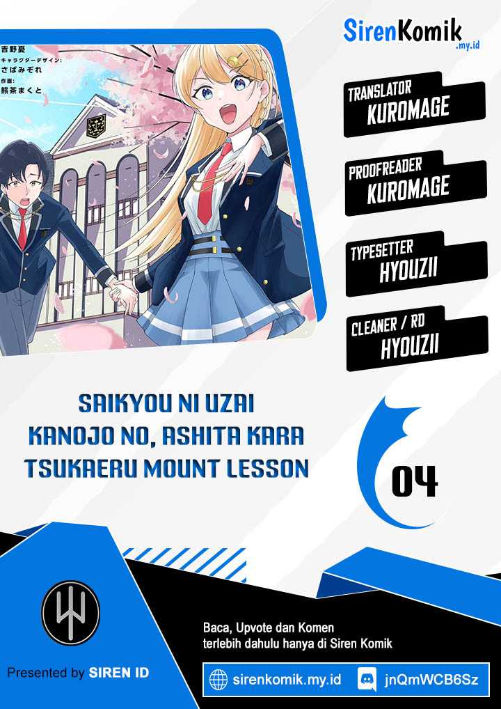 Saikyou ni Uzai Kanojo no, Asu kara Tsukaeru Mount Lesson Chapter 05 Gambar 1