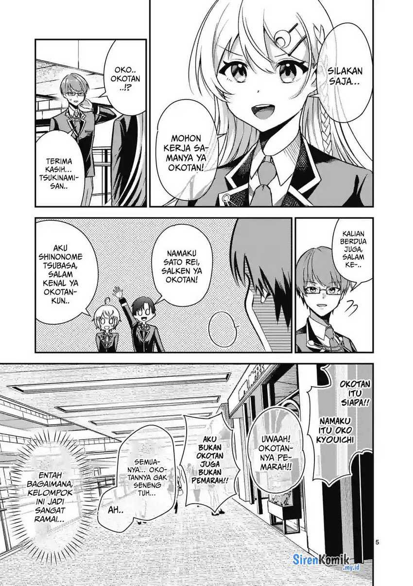 Saikyou ni Uzai Kanojo no, Asu kara Tsukaeru Mount Lesson Chapter 05 Gambar 6