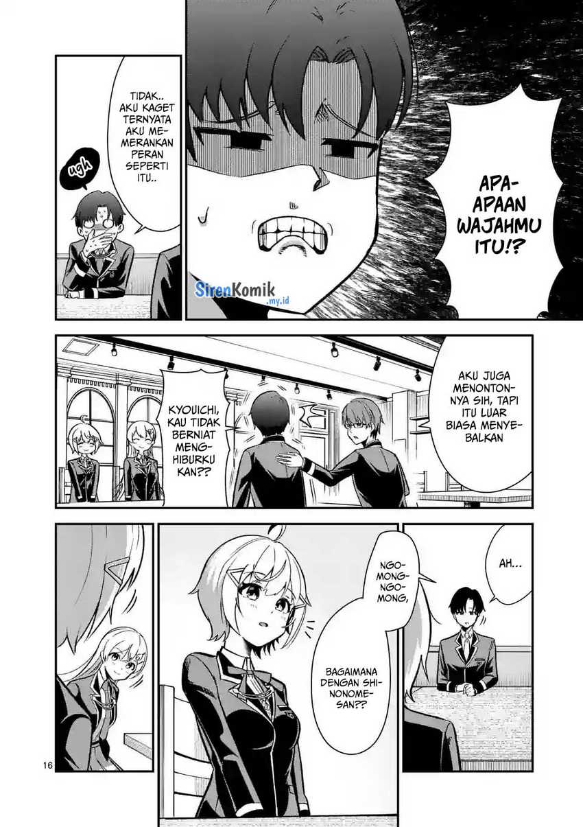 Saikyou ni Uzai Kanojo no, Asu kara Tsukaeru Mount Lesson Chapter 05 Gambar 17