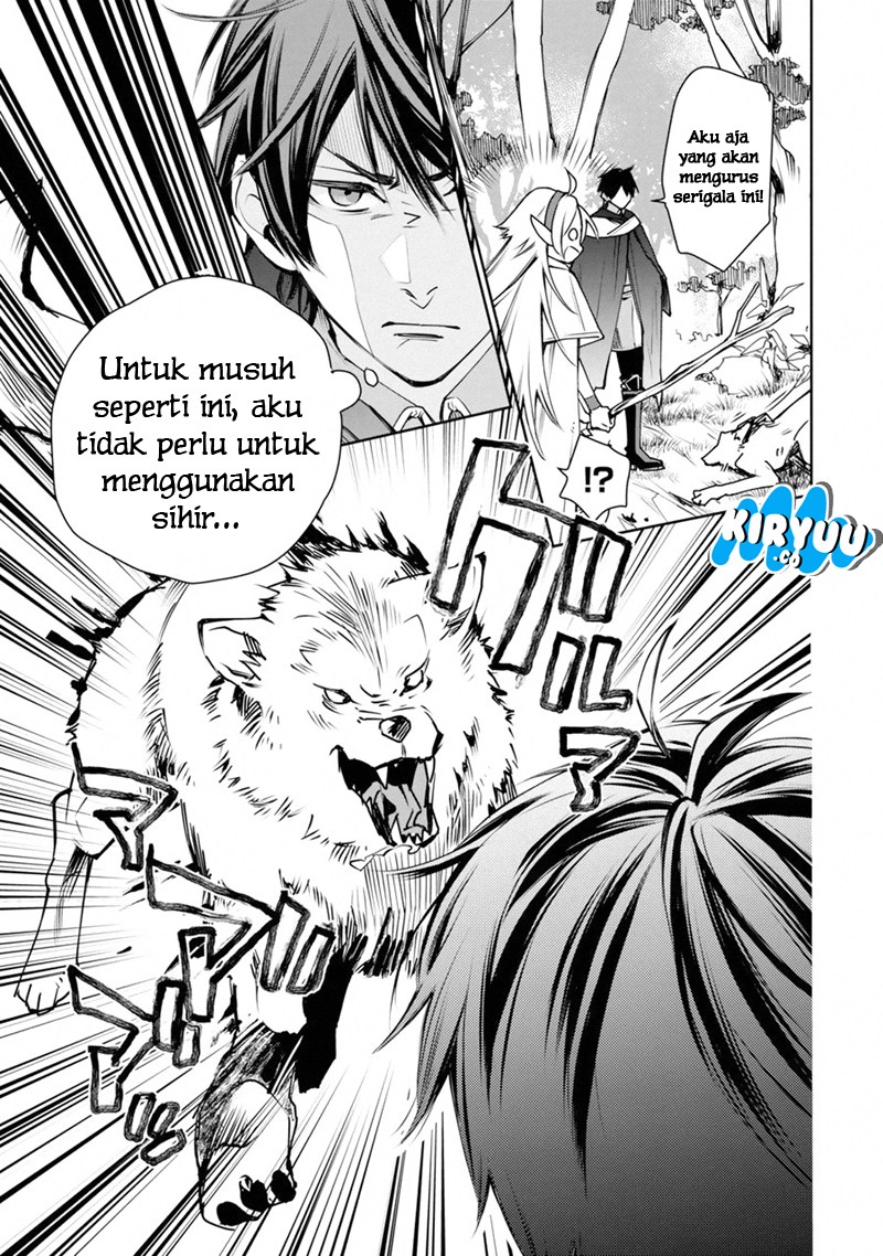 Saikyou no Madoshi. Hisa ni Ya wo Ukete Shimatta no de Inaka no Eihei ni Naru Chapter 01.2 Gambar 7