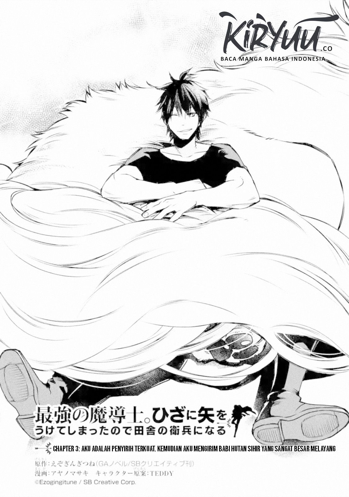 Saikyou no Madoshi. Hisa ni Ya wo Ukete Shimatta no de Inaka no Eihei ni Naru Chapter 03 Gambar 2