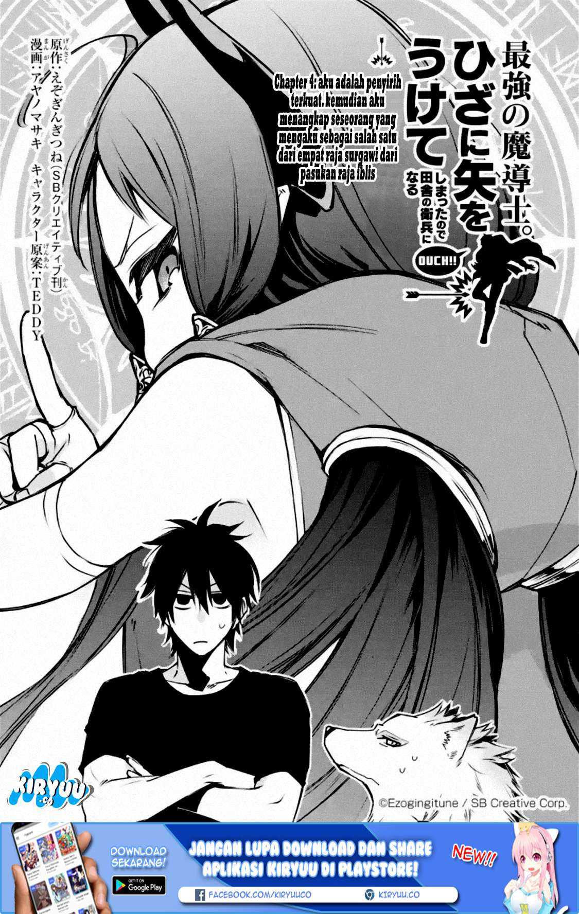 Saikyou no Madoshi. Hisa ni Ya wo Ukete Shimatta no de Inaka no Eihei ni Naru Chapter 04 Gambar 2