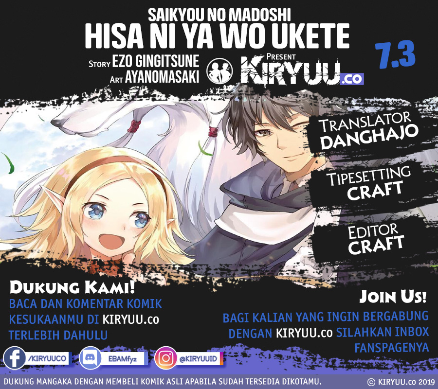 Saikyou no Madoshi. Hisa ni Ya wo Ukete Shimatta no de Inaka no Eihei ni Naru Chapter 07.3 Gambar 1