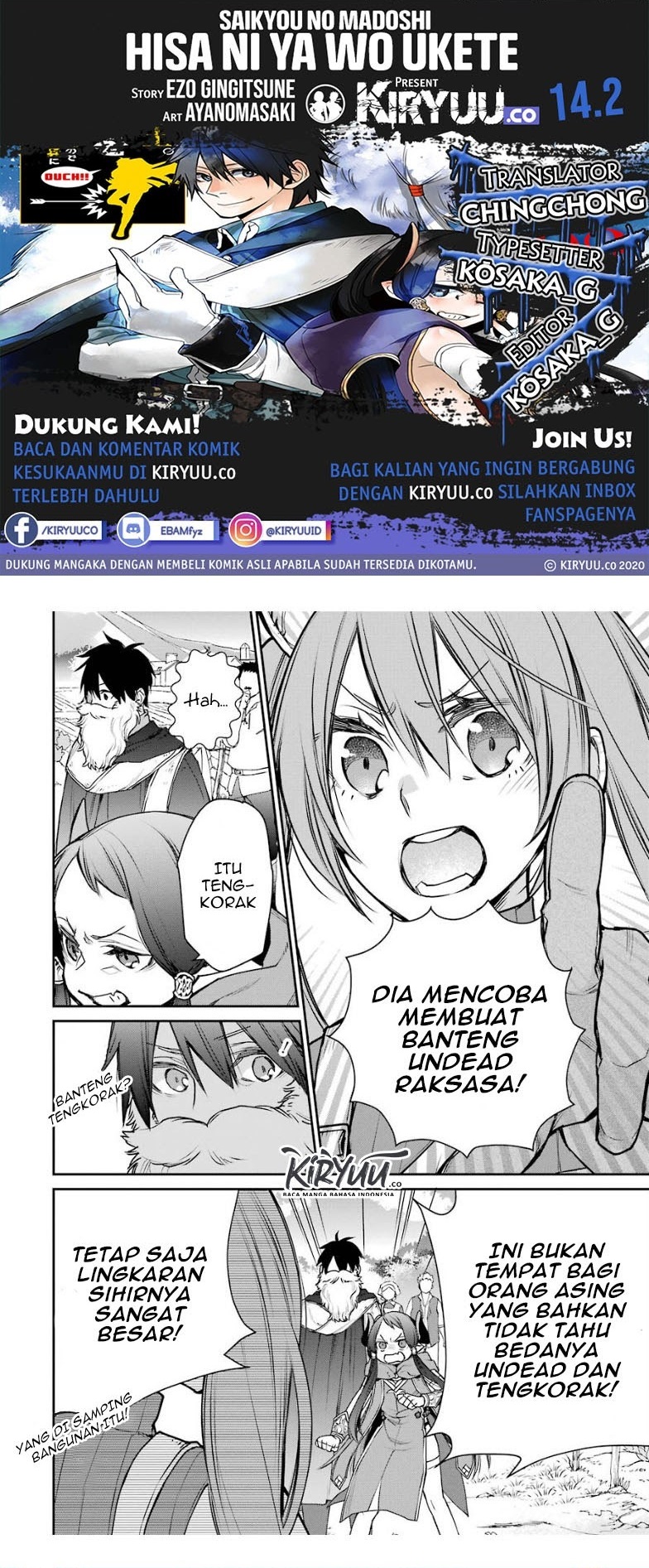Saikyou no Madoshi. Hisa ni Ya wo Ukete Shimatta no de Inaka no Eihei ni Naru Chapter 14.2 Gambar 1