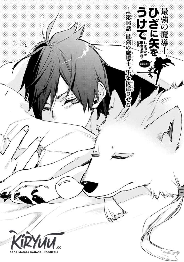 Saikyou no Madoshi. Hisa ni Ya wo Ukete Shimatta no de Inaka no Eihei ni Naru Chapter 16.1 Gambar 2