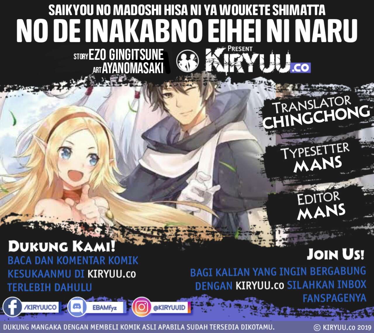 Saikyou no Madoshi. Hisa ni Ya wo Ukete Shimatta no de Inaka no Eihei ni Naru Chapter 16.2 Gambar 1