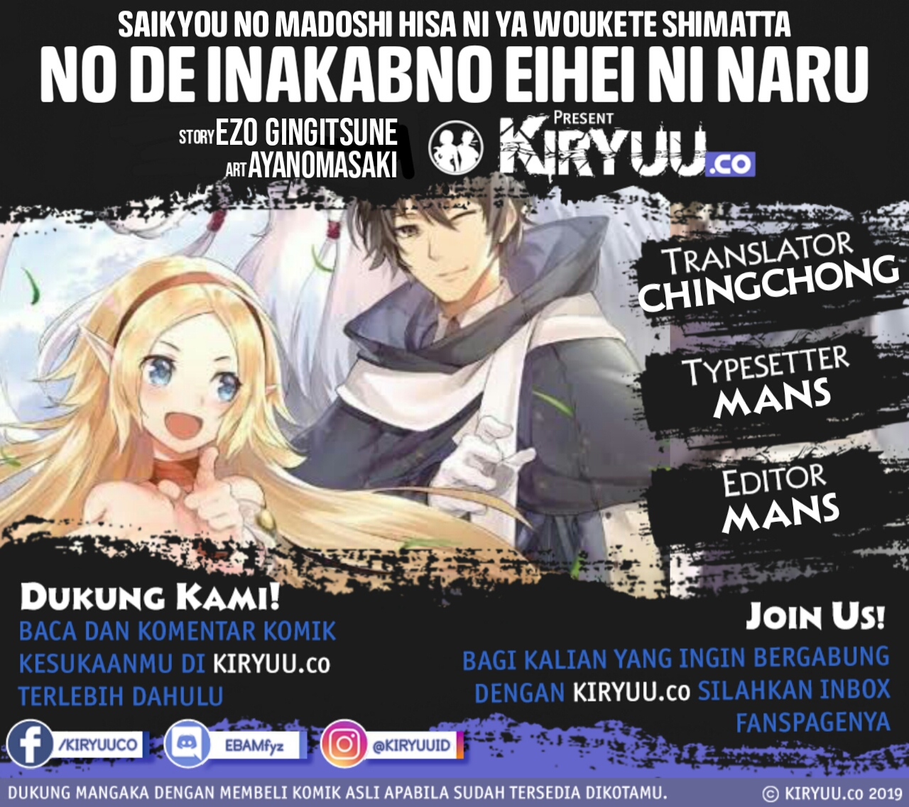 Saikyou no Madoshi. Hisa ni Ya wo Ukete Shimatta no de Inaka no Eihei ni Naru Chapter 17.2 Gambar 1