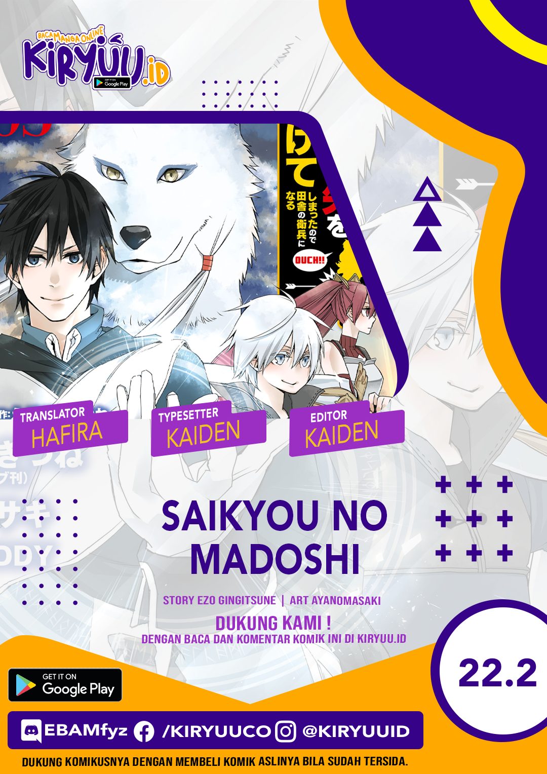 Saikyou no Madoshi. Hisa ni Ya wo Ukete Shimatta no de Inaka no Eihei ni Naru Chapter 22.2 Gambar 1