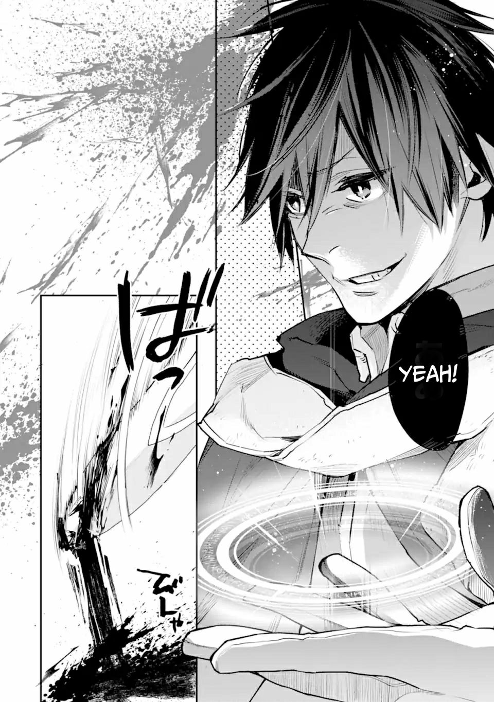 Saikyou no Madoshi. Hisa ni Ya wo Ukete Shimatta no de Inaka no Eihei ni Naru Chapter 25.2 Gambar 13