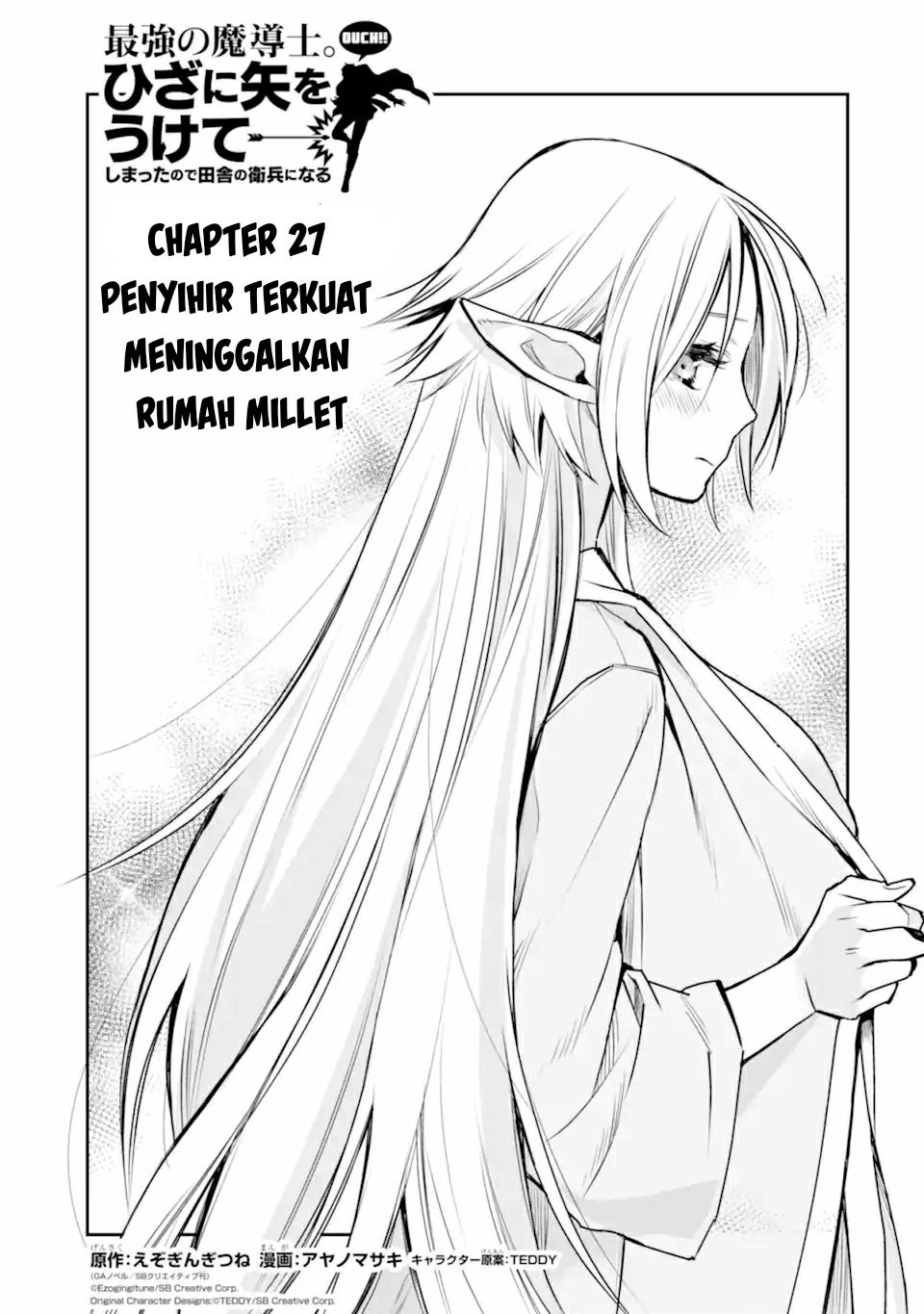 Saikyou no Madoshi. Hisa ni Ya wo Ukete Shimatta no de Inaka no Eihei ni Naru Chapter 27.1 Gambar 3