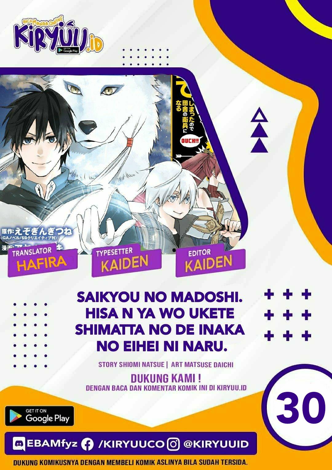 Saikyou no Madoshi. Hisa ni Ya wo Ukete Shimatta no de Inaka no Eihei ni Naru Chapter 30 Gambar 1